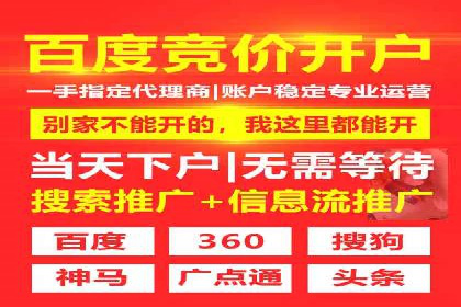 视频平台的信息流代理技术及其应用案例