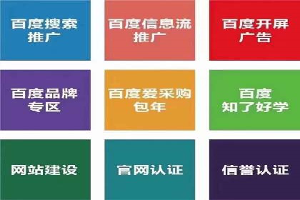 如何制定百度竞价广告投放计划